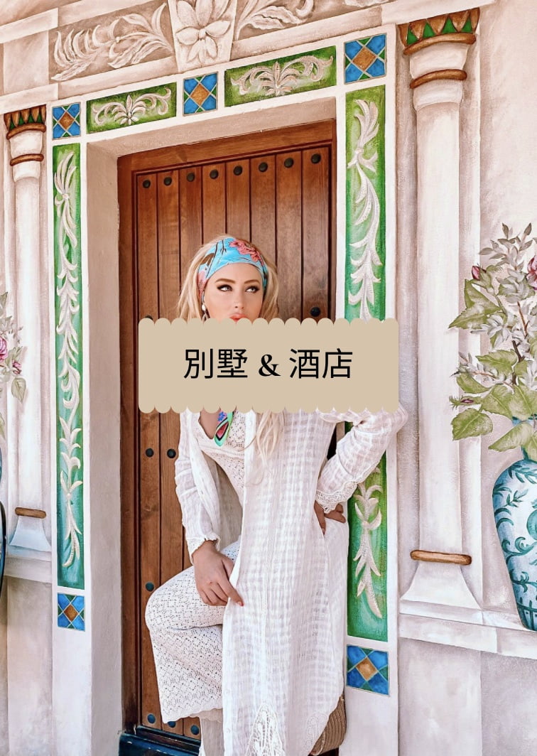 西班牙馬拉加附近最好的豪華酒店和私人別墅
